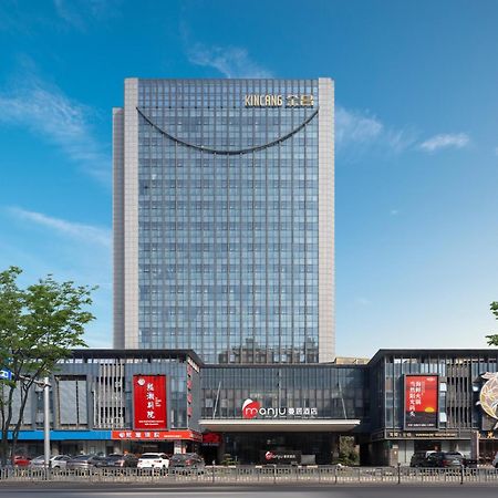 Manju Hotel Shaoxing Keqiao Wanda Exterior photo